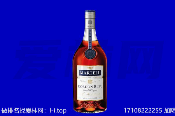 锦州凌河区马爹利回收.jpg