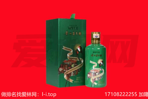 锦州凌河区回收出口茅台酒.jpg