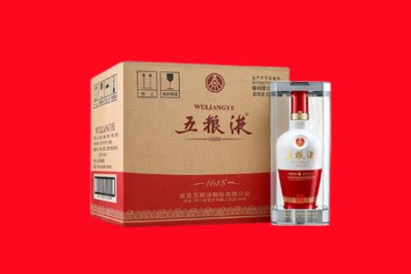 锦州凌河区回收五粮液