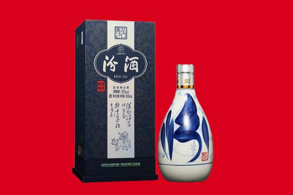 锦州凌河区回收汾酒.jpg