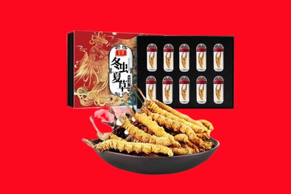 锦州凌河区回收虫草