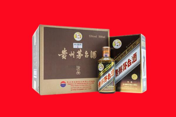 锦州凌河区回收50年茅台