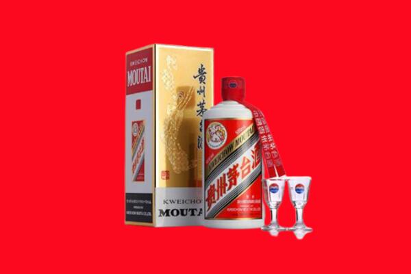 锦州凌河区回收贵州茅台酒